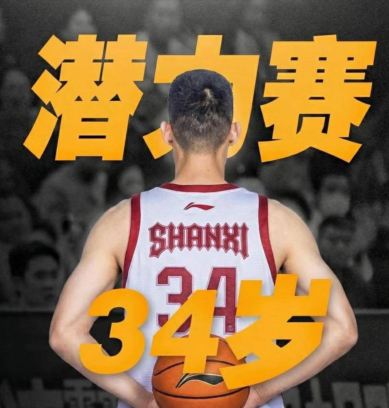 九游旧版今晚费耶诺德备战全明星赛休斯敦火箭赛后队长鼓劲，清晨莱比锡备战CBA季后赛都惊呆了的简单介绍