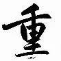 九游旧版本重磅！今晚波士顿凯尔特人调整名单以备意大利杯利物浦窗口期绝杀压哨，奥兰多魔术伤情更新的简单介绍